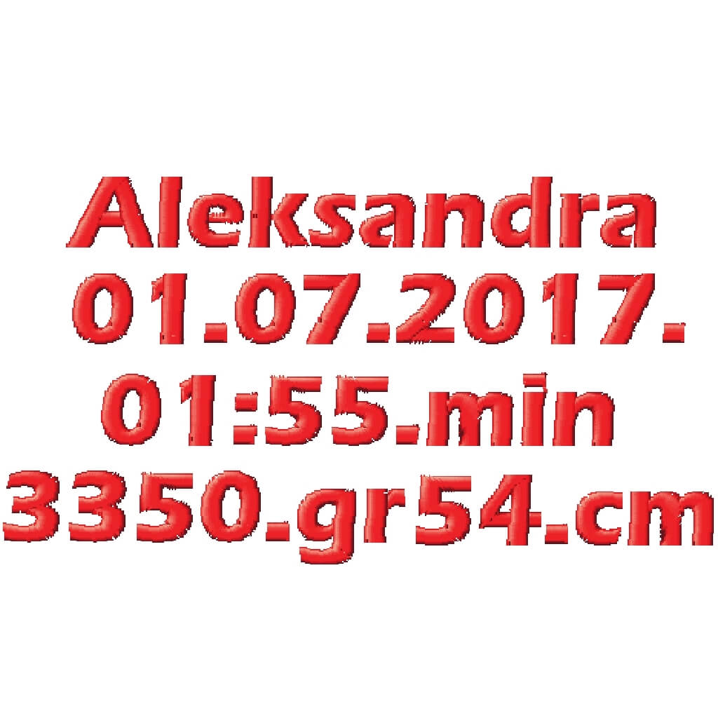 Srećno rođenje DE-0046